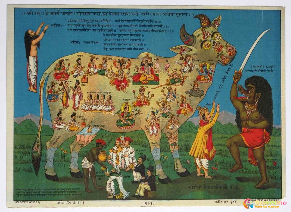 Art Work The Holly Cow Artist Raja Ravi Verma Year 1893