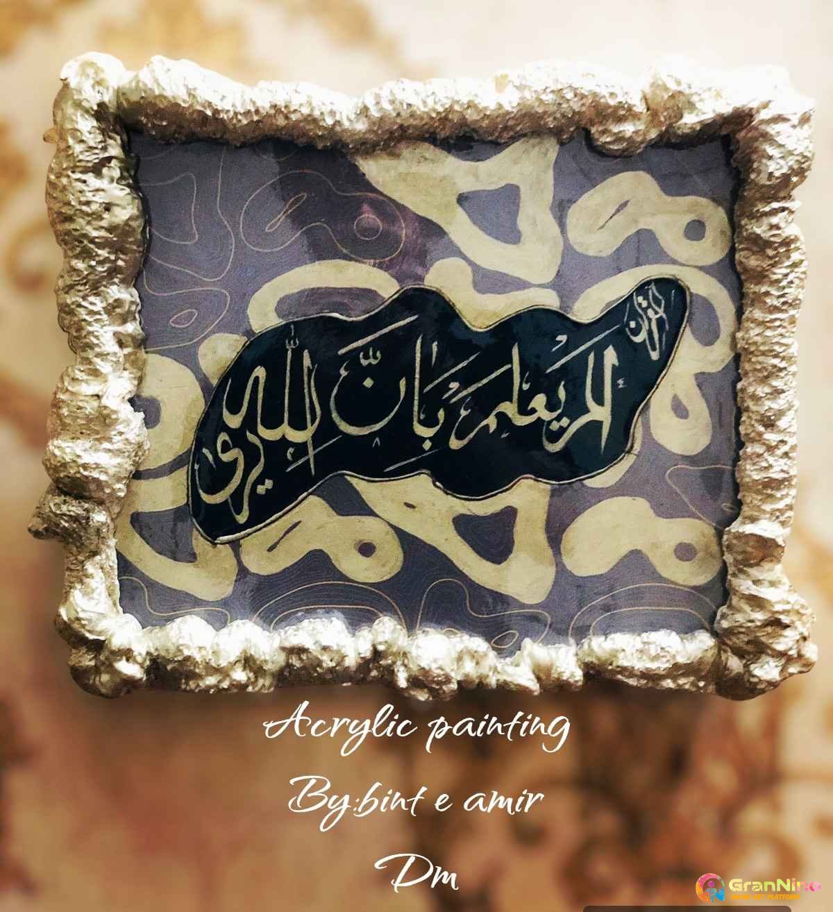 Arabic Caligraphy In Vibrant Canvas 002