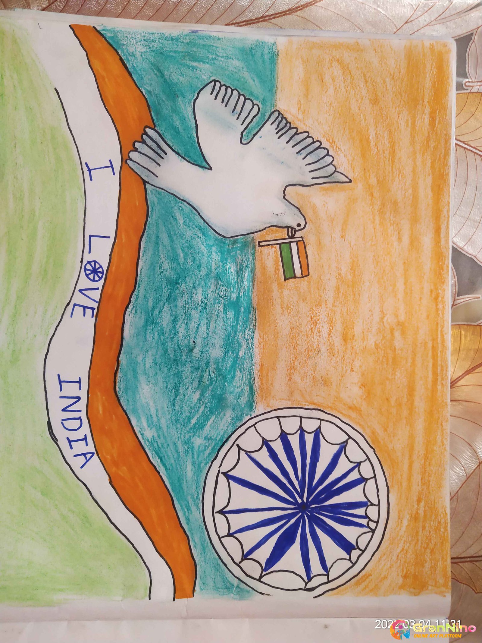 My india – India NCC