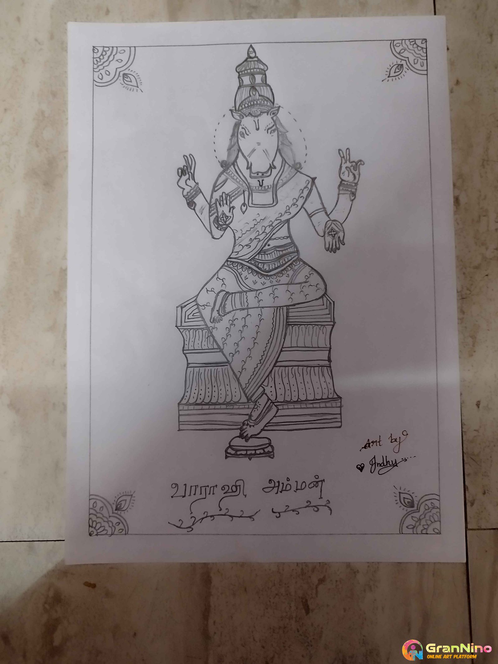 Kamakshi Amman temple - Arun's gallery - Drawings & Illustration, Buildings  & Architecture, Landmarks, Churches & Temples - ArtPal